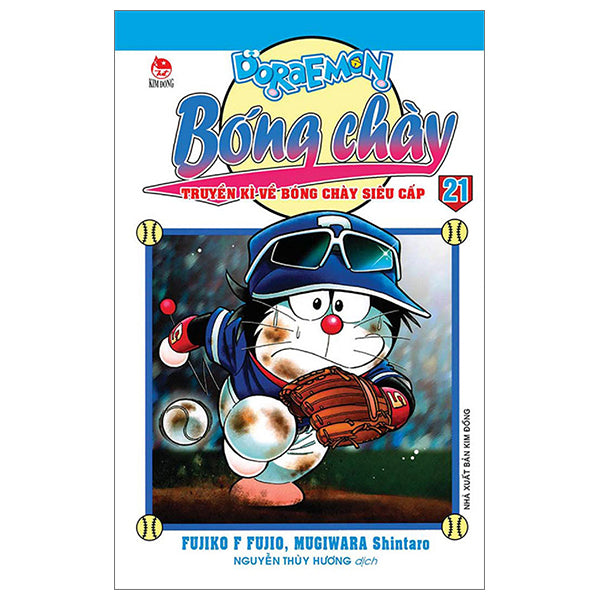Doraemon Bóng Chày - Truyền Kì Về Bóng Chày Siêu Cấp - Tập 21 (Tái Bản 2026) - Tác giả:Fujiko F Fujio, Mugiwara Shintaro