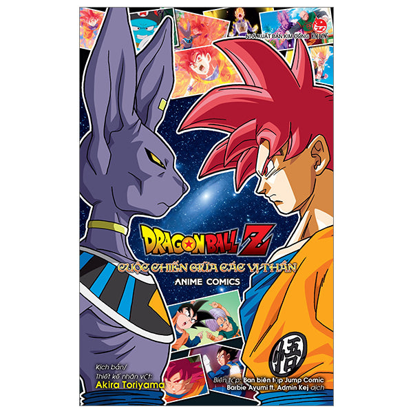 Dragon Ball Z - Bảy Viên Ngọc Rồng - Cuộc Chiến Giữa Các Vị Thần (Tái Bản 2025)-Tác giả:Akira Toriyama