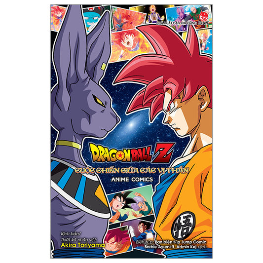Dragon Ball Z - Bảy Viên Ngọc Rồng - Cuộc Chiến Giữa Các Vị Thần (Tái Bản 2025)-Tác giả:Akira Toriyama