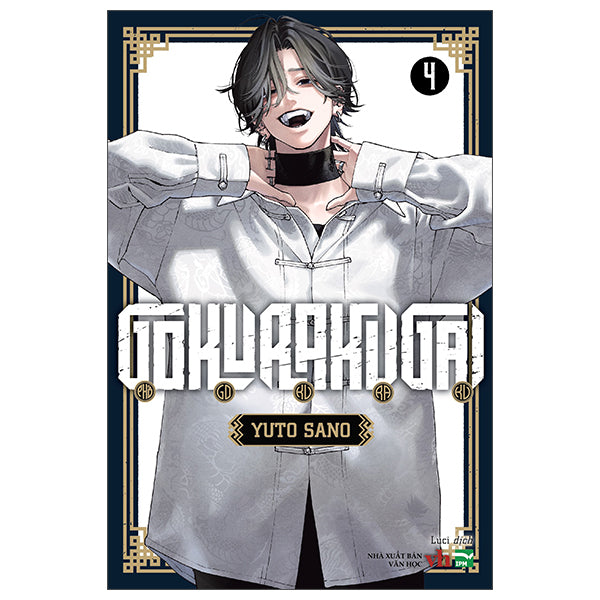 Gokurakugai - Phố Gokuraku - Tập 4 - Tác giả:Yuto Sano