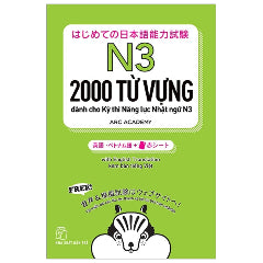 2000 Từ Vựng Cần Thiết Cho Kỳ Thi Năng Lực Nhật Ngữ N3 (Tái Bản 2025)-Tác giả:Arc Academy