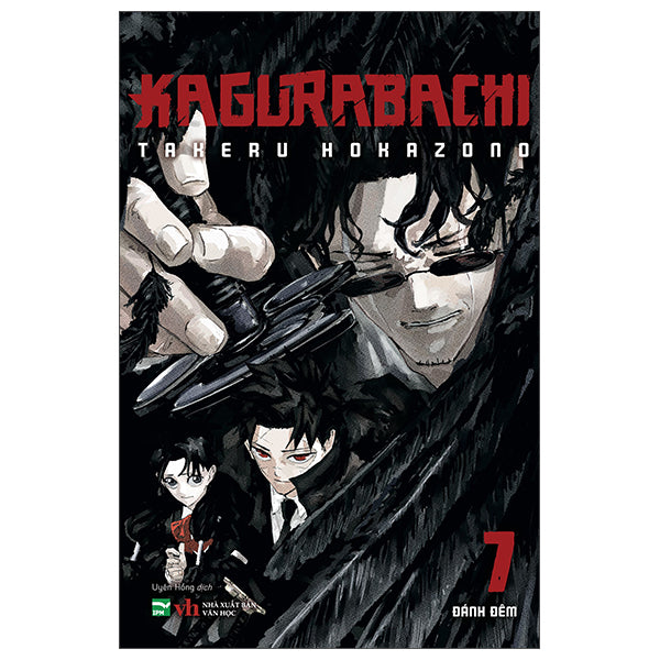 Kagurabachi - Tập 7 - Tác giả:Takeru Hokazono