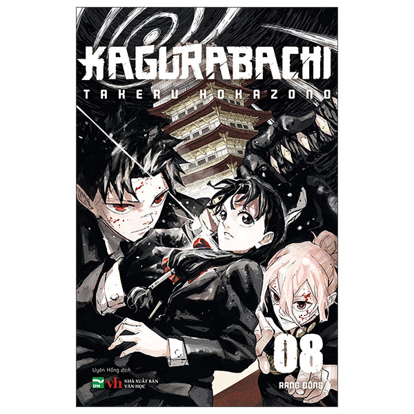 Kagurabachi - Tập 8 - Tác giả:Takeru Hokazono