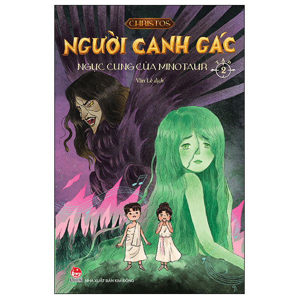 Người Canh Gác - Tập 2 - Ngục Cung Của Minotaur-Tác giả:Christos
