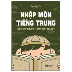Nhập Môn Tiếng Trung - Dành Cho Những "Trang Giấy Trắng"!-Tác giả:Lưu Hiểu Vũ
