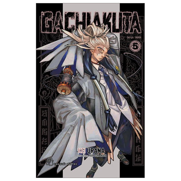 Gachiakuta - Tập 5-Tác giả:Kei Urana, Hideyoshi Andou