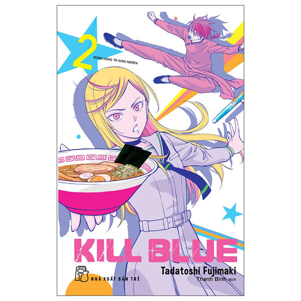 Kill Blue - Tập 2 - Đừng Hòng Ta Giao Noren - Tác giả:Tadatoshi Fujimaki