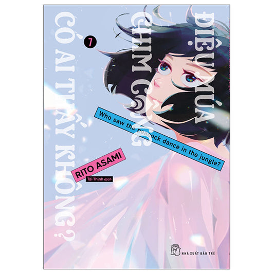 Điệu Múa Chim Công Có Ai Thấy Không? - Tập 7 - Tặng Kèm Bookmark-Tác giả:Rito Asami