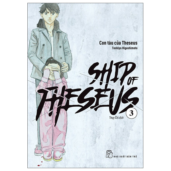Ship Of Theseus - Tập 3-Tác giả:Toshiya Higashimoto