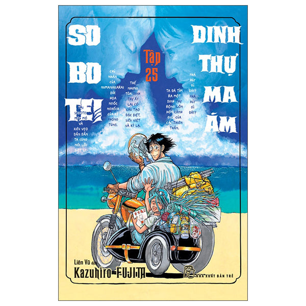 Sobotei - Dinh Thự Ma Ám - Tập 25 - Tặng Kèm Card Polaroid - Tác giả:Kazuhiro Fujita