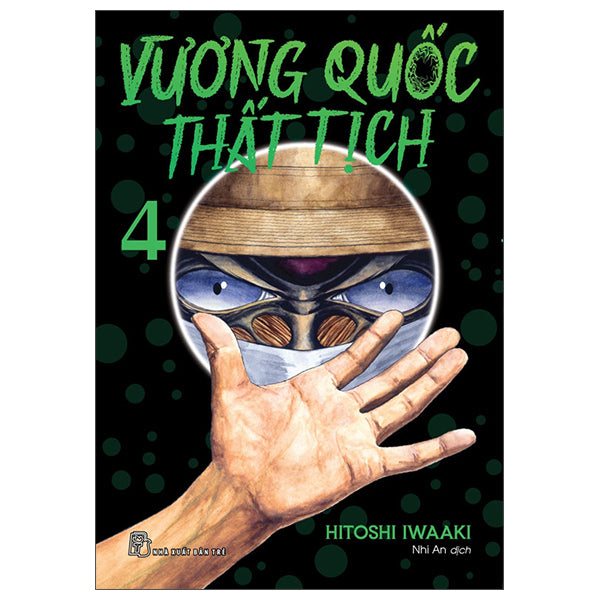 Vương Quốc Thất Tịch - Tập 4 - Tặng Kèm Bookmark-Tác giả:Hitoshi Iwaaki