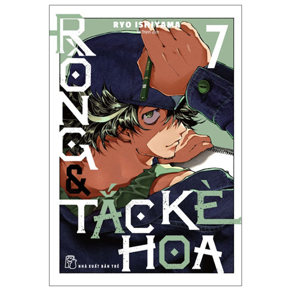Rồng Và Tắc Kè Hoa - Tập 7-Tác giả:Ryo Ishiyama