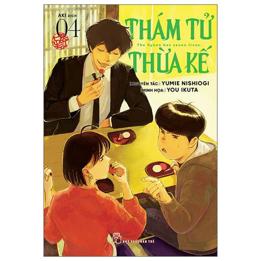 Thám Tử Thừa Kế - Tập 4 - Tác giả:Yumie Nishiogi, You Ikuta