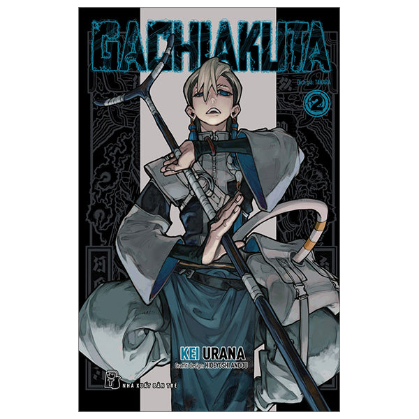 Gachiakuta - Tập 2-Tác giả:Kei Urana, Hideyoshi Andou