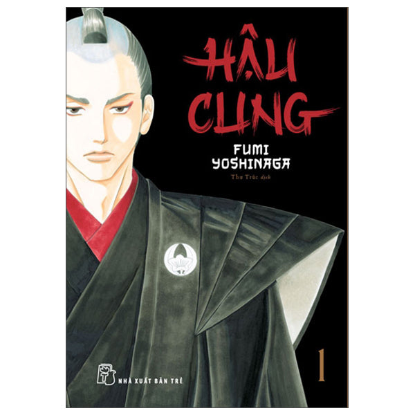 Hậu Cung - Tập 1 - Tặng Kèm Bookmark - Tác giả:Fumi Yoshinaga