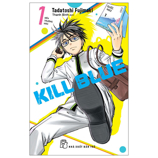 Kill Blue - Tập 1 - Đến Trường Nào - Tặng Kèm Standee + Bìa Special - Tác giả:Tadatoshi Fujimaki