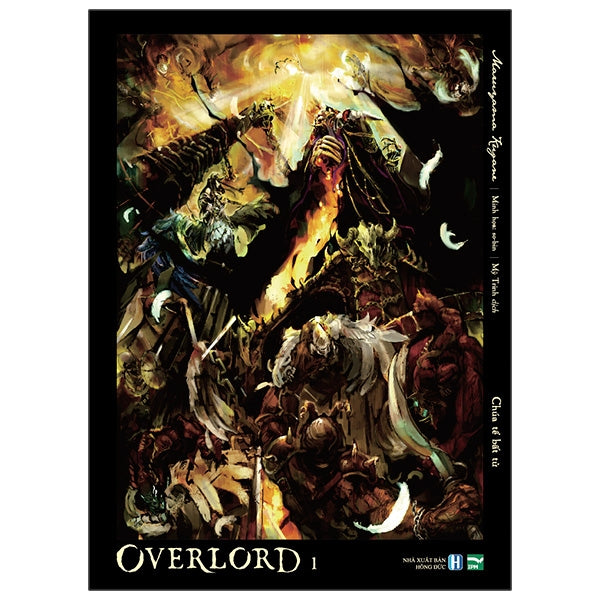 OVERLORD - Tập 1: Chúa Tể Bất Tử (Tái Bản 2026) - Tác giả:Maruyama Kugane