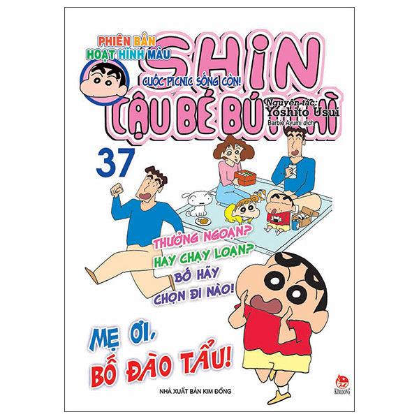 Shin - Cậu Bé Bút Chì - Phiên Bản Hoạt Hình Màu - Tập 37 - Cuộc Picnic Sống Còn! (Tái Bản 2025)-Tác giả:Yoshito Usui