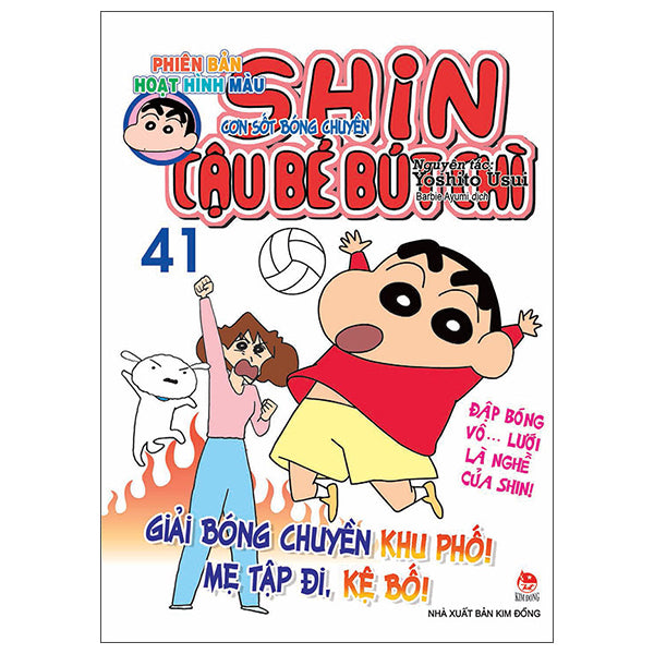 Shin - Cậu Bé Bút Chì - Phiên Bản Hoạt Hình Màu - Tập 41 - Cơn Sốt Bóng Chuyền (Tái Bản 2025)-Tác giả:Yoshito Usui