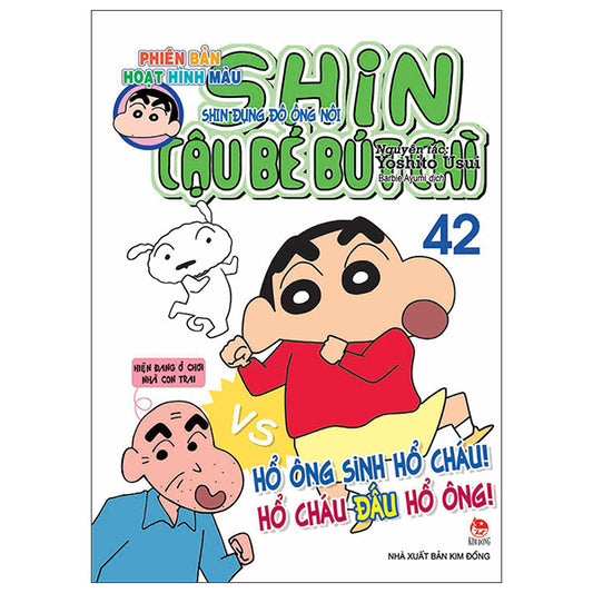 Shin - Cậu Bé Bút Chì - Phiên Bản Hoạt Hình Màu - Tập 42 - Shin Đụng Độ Ông Nội (Tái Bản 2025)-Tác giả:Yoshito Usui