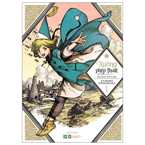Xưởng Phép Thuật - Atelier Of Witch Hat - Tập 1 (Tái Bản 2026) - Tác giả:Kamome Shirahama