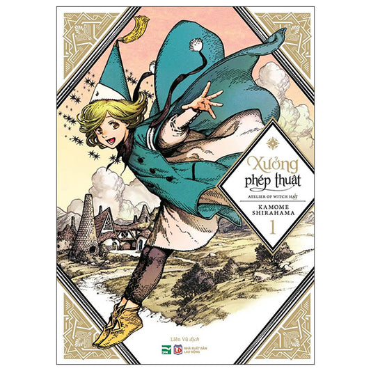 Xưởng Phép Thuật - Atelier Of Witch Hat - Tập 1 (Tái Bản 2026) - Tác giả:Kamome Shirahama