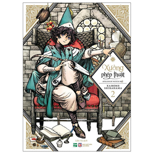 Xưởng Phép Thuật - Atelier Of Witch Hat - Tập 2 (Tái Bản 2026) - Tác giả:Kamome Shirahama
