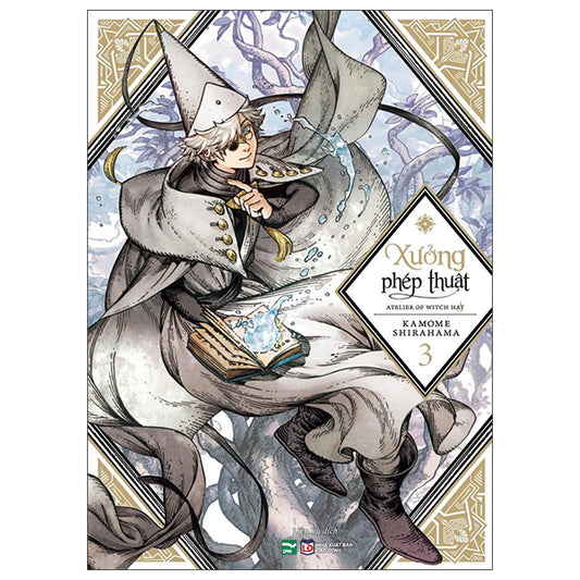 Xưởng Phép Thuật - Atelier Of Witch Hat - Tập 3 (Tái Bản 2026) - Tác giả:Kamome Shirahama