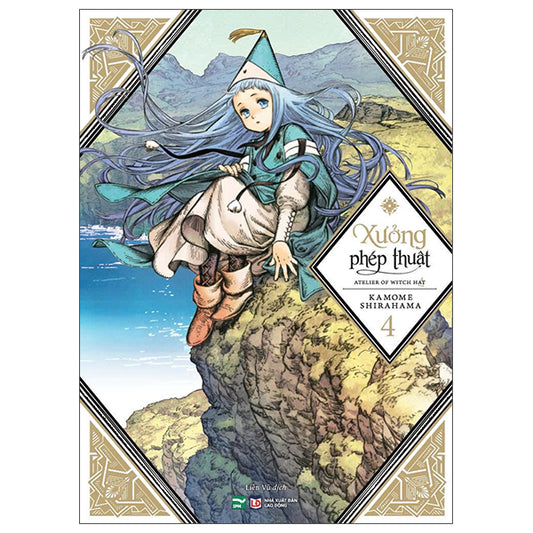 Xưởng Phép Thuật - Atelier Of Witch Hat - Tập 4 (Tái Bản 2026) - Tác giả:Kamome Shirahama