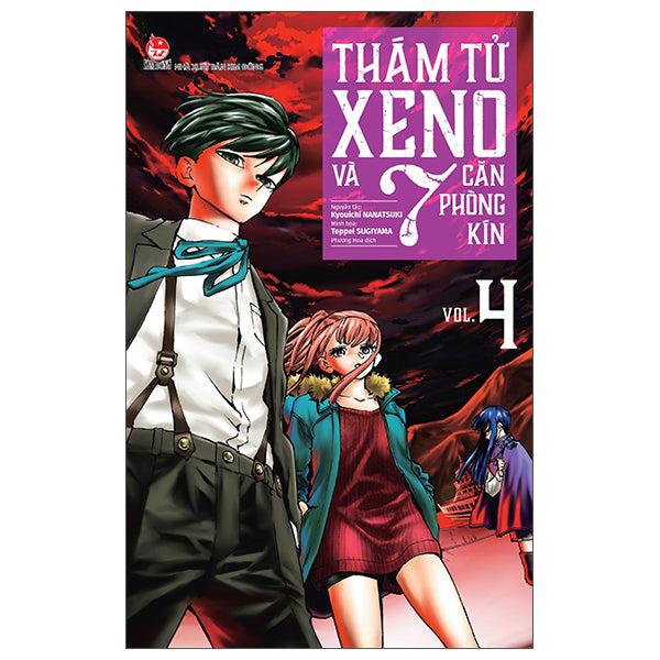 Thám Tử Xeno Và 7 Căn Phòng Kín - Tập 4 - Tác giả:Kyouichi Nanatsuki, Teppei Sugiyama