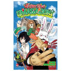 Vườn Thú Omagadoki - Tập 1 - Chào Mừng Đến Omagadoki - Tác giả:Kohei Horikoshi