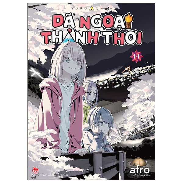 Dã Ngoại Thảnh Thơi - Yurucamp - Tập 14 - Tác giả:Afro