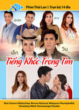 Tieng Khoc Trong Tim - Tron Bo 14 DVDs - Long Tieng