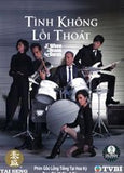 Tinh Khong Loi Thoat - Tron Bo 48 Tap - Long Tieng Tai Hoa Ky