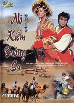 No Kiem Cuong Sa - Tron Bo 4 DVDs - Long Tieng Tai Hoa Ky