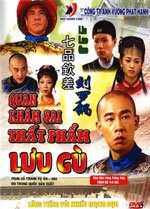 Quan Kham Sai Thap Pham Luu Gu - Tron Bo 14 DVDs - Long Tieng Tai Hoa Ky