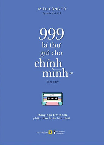 999 La Thu Gui Cho Chinh Minh - Tap 1 - Tac Gia: Mieu Cong Tu - Book