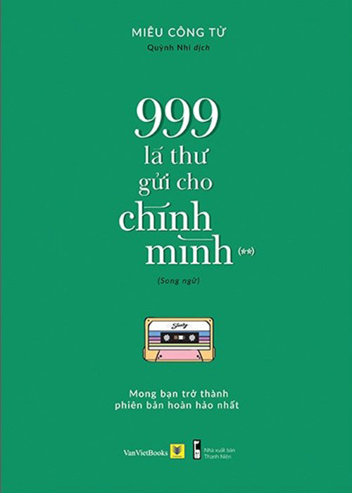 999 La Thu Gui Cho Chinh Minh - Tap 2 - Tac Gia: Mieu Cong Tu - Book