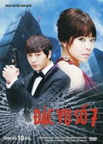 Dac Vu So 7 - Tron Bo 10 DVDs - Long Tieng