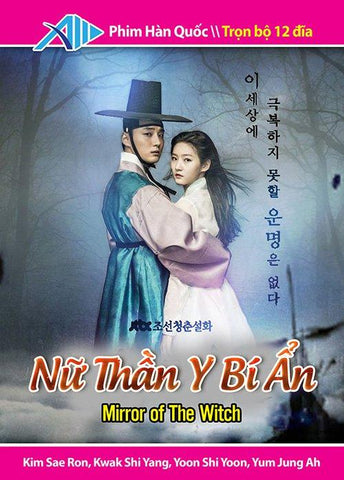 Nu Than Y Bi An - Tron Bo 12 DVDs - Long Tieng
