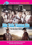 Bac Thay Thuong Gia - Tron Bo 18 DVDs - Long Tieng