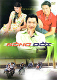 Song Doi - Tron Bo 11 DVDs - Phim Mien Nam