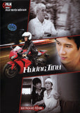 Huong Tinh - Tron Bo 10 DVDs - Phim Mien Nam