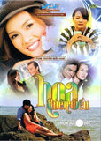 Hoa Thien Dieu - Tron Bo - 9 DVDs - Phim Mien Nam