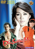 Doc Suong Mu - Tron Bo 11 DVDs - Phim Mien Nam