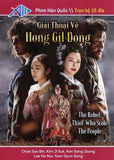 Giai Thoai Ve Hong Gil Dong - Tron Bo 15 DVDs - Long Tieng