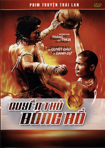 Quyen Thu Bong Ro - DVD