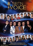 SBTN Voice - Season 1 - 4 DVDs