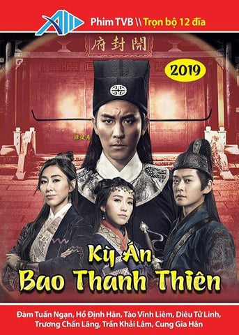 Ky An Bao Thanh Thien - Tron Bo 12 DVDs - Long Tieng