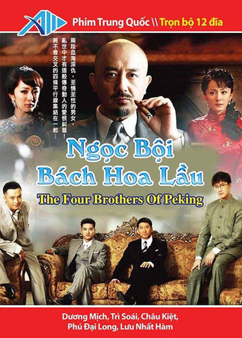 Ngoc Boi Bach Hoa Lau - Ton Bo 12 DVDs - Long Tieng